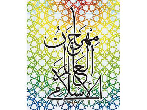 The UAE’s first foray into international art: The World of Islam Festival
