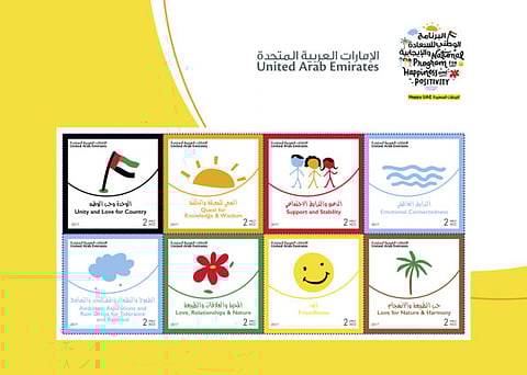 UAE issues special stamps for Happiness Day