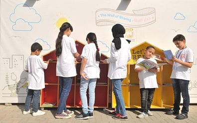 Sharjah ‘Wall of Giving’ campaign to encourage reading among children