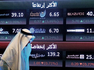 Saudi Capital Market Authority mulls SR200,000 reward for whistleblowers