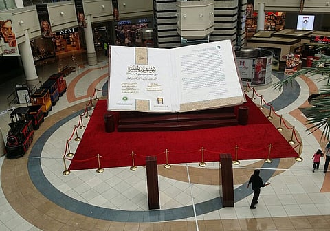 Courtesy: Al Wahda Mall