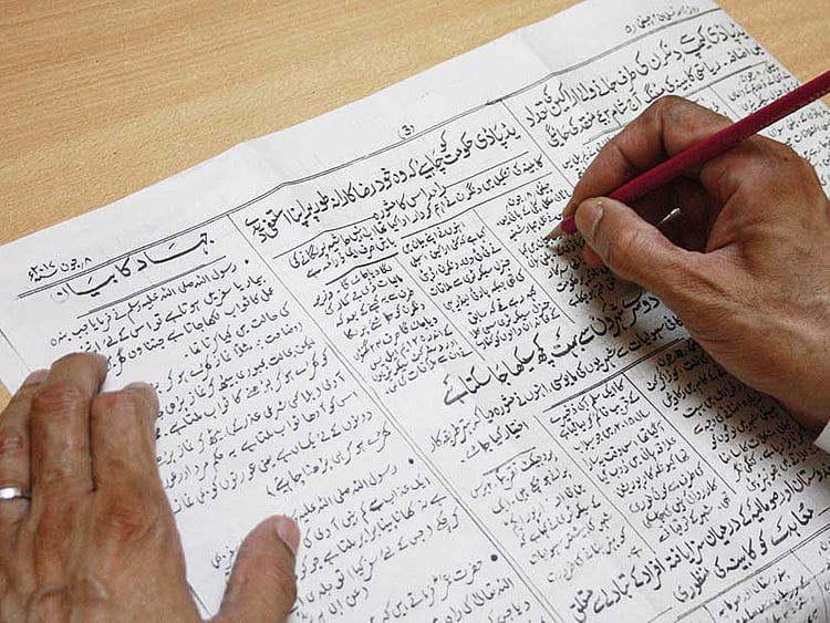 1.2049732-2735896564