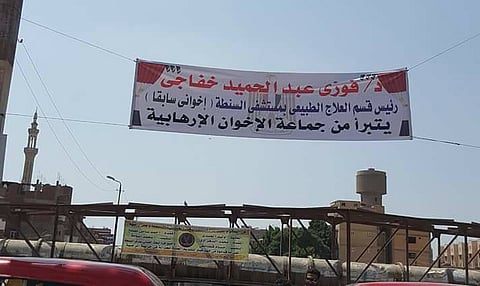 Egyptian goes public with Brotherhood dissociation