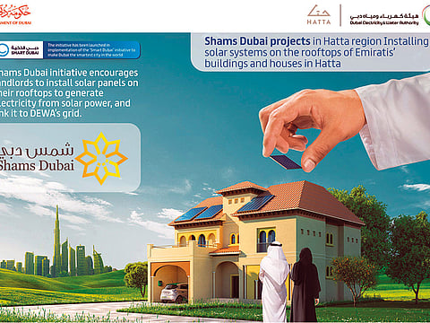 Courtesy: DEWA