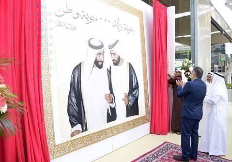 Year of Zayed exhibition launched at Carpet and Arts Oasis