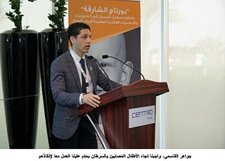 Jawaher calls for access to treatment for child cancer sufferers