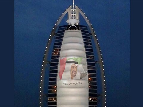 Dubai Media Office