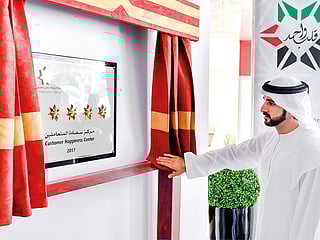 Dewa service centre gets five-star rating