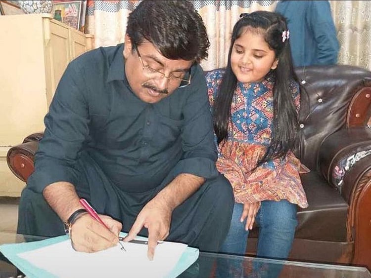 1.2289607-2457277004