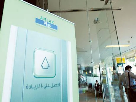 Amlak finance