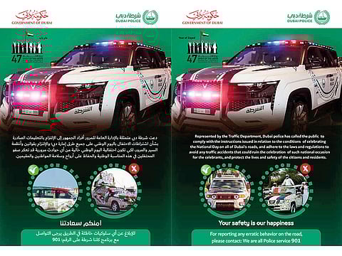 Road safety on UAE National day