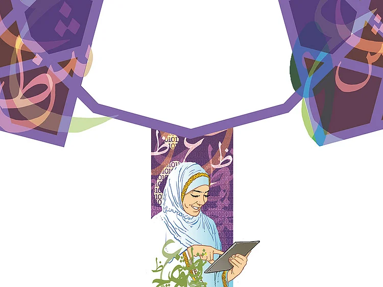 Arabic language in light of change