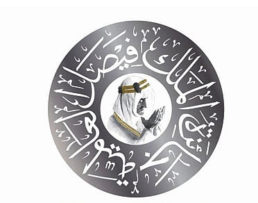 A common culture must unite Arabs