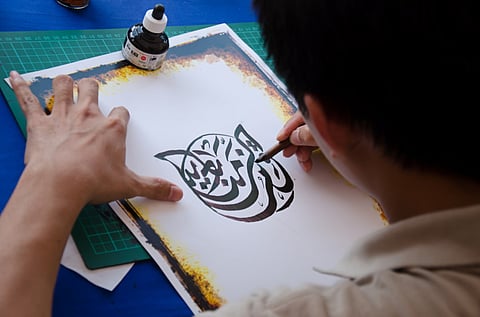 Arabic calligraphy