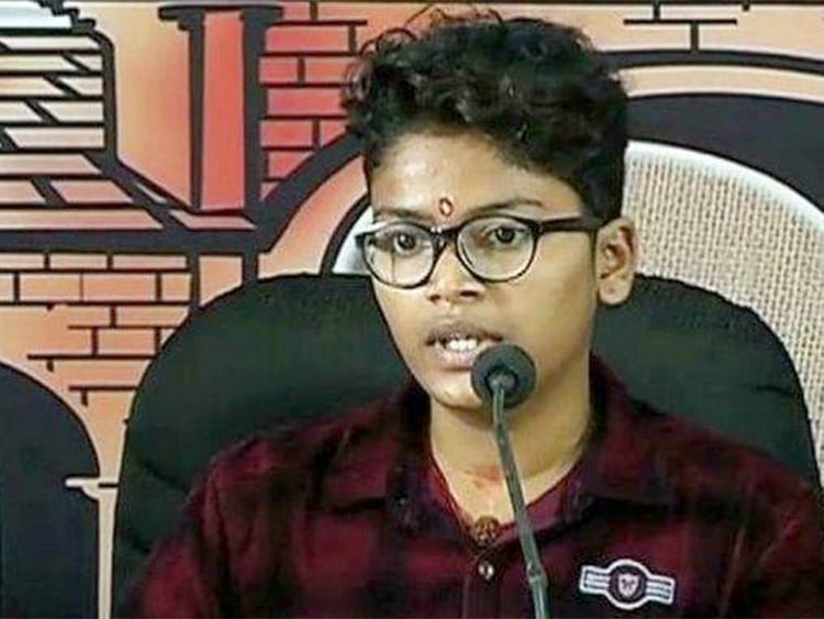 Dipu (previously Archana RaJ)