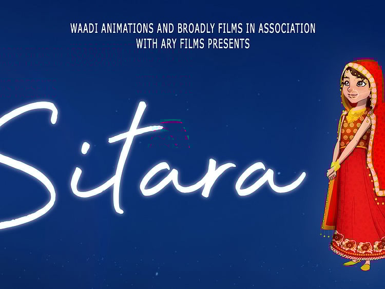 Sitara First look