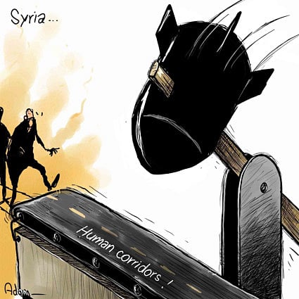 Toon by Amjad