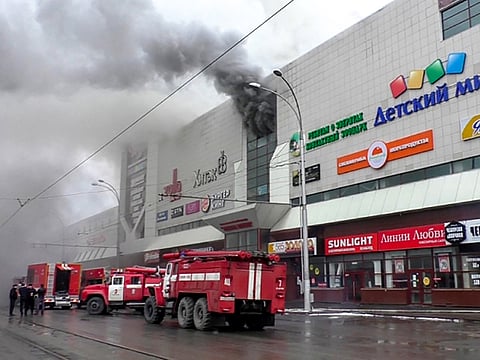 Russian Emergency Situations Ministry