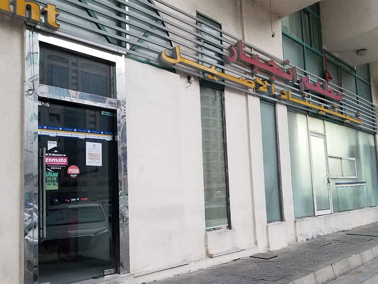 1.2250443-1409556140