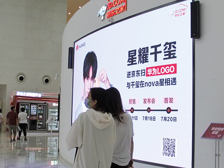 1.2253767-4083443987