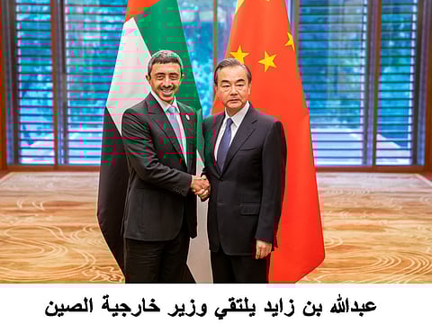 UAE, China discuss bilateral relations