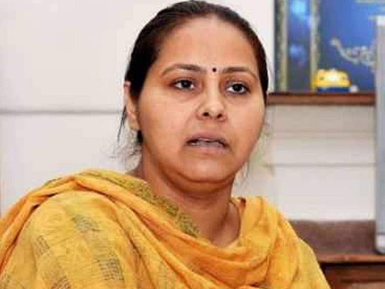 190120 Misa Bharti