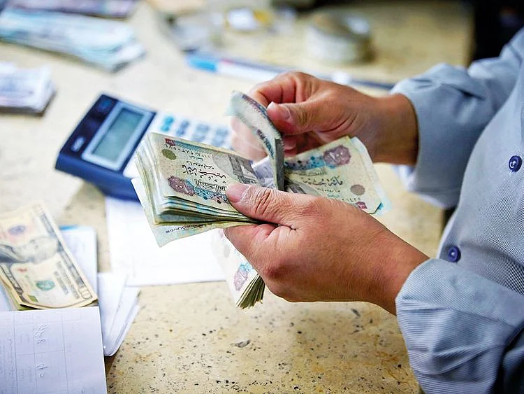 Egyptian pound