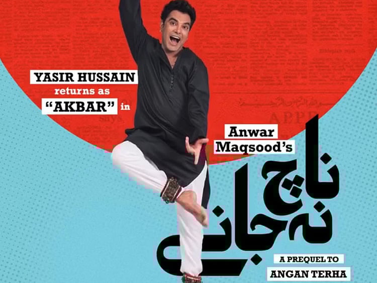 A-poster-of-theatre-play,-NAACH-NA-JAANAY-1548656928232