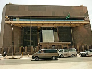  Saudi Arabia’s Central Bank 