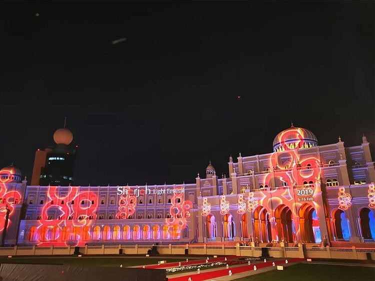 Sharjah Municipality building is illuminated 3