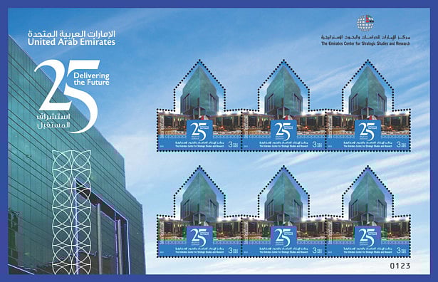 NAT-190210-ECSSR-StampSheet-1549792701875