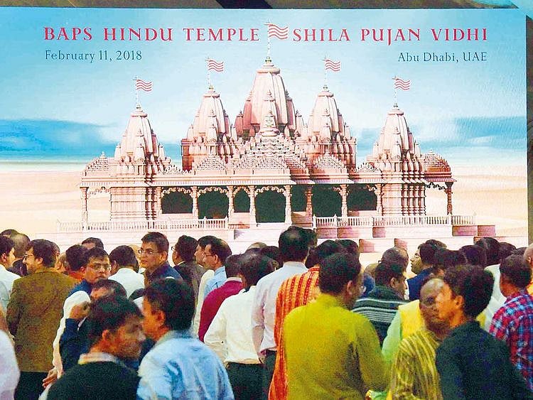 190211 members temple