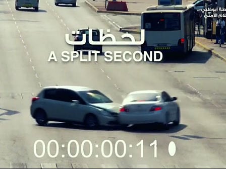 Split second accident