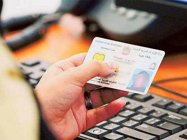 Emirates ID donor