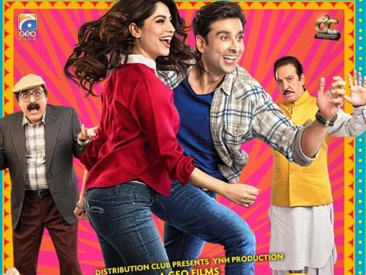 A-poster-of-WRONG-NO-2-1554099751114