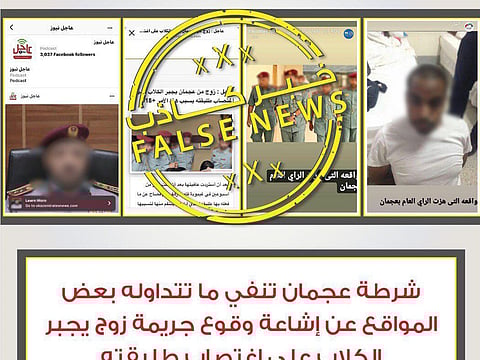 Police, in cooperation with the Telecommunications Regulatory Authority (TRA), are working to block such links and websites. Anyone caught publishing or circulating rumours or fake news would be punished under the UAE Cybercrime Law.