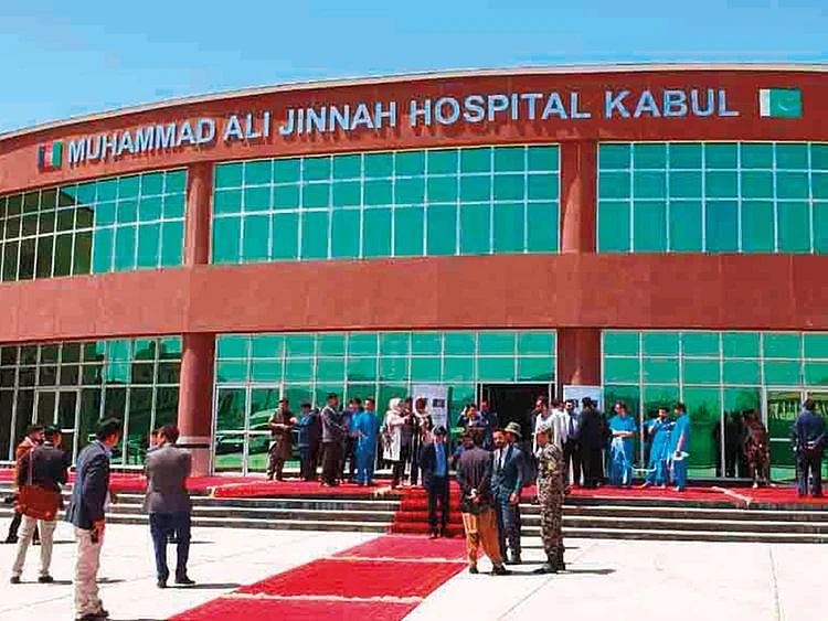 Jinnah Hospital in Kabul