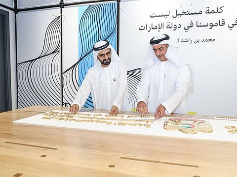 A new ministry has been launched in the UAE