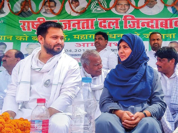 Tejashwi Yadav with Hina Shahab