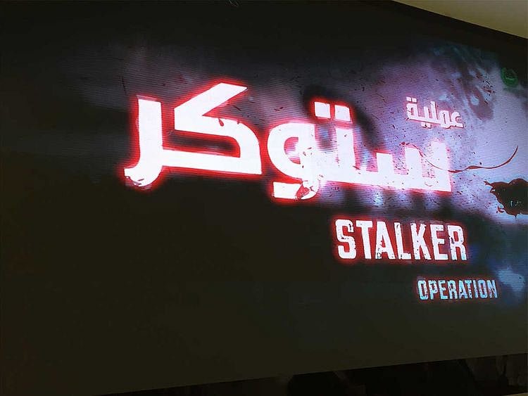 190513 stalker operation