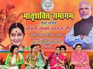 Modi government first to have six women cabinet ministers: Sushma