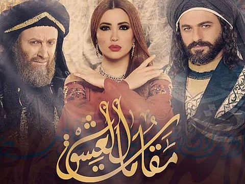 Abu Dhabi-produced Syrian dramas are back on air this Ramadan