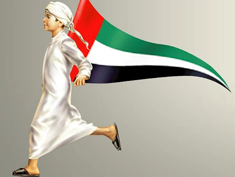 UAE Flag