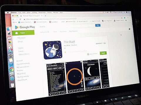 The Ruet app provides information about the beginning of each Islamic month with just a tap.
