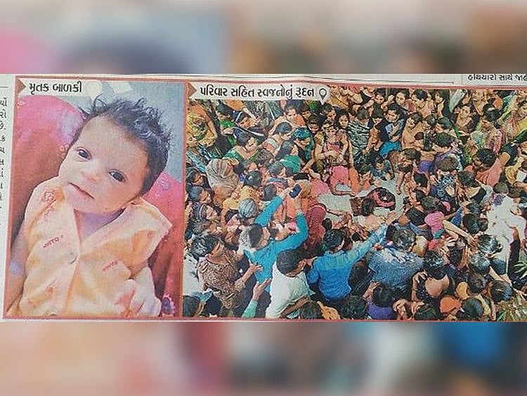RDS_190608 20 day old baby killed-1559979411588