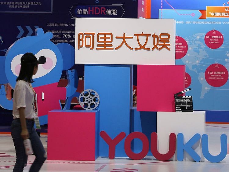 Alibaba Culture and Entertainment Group