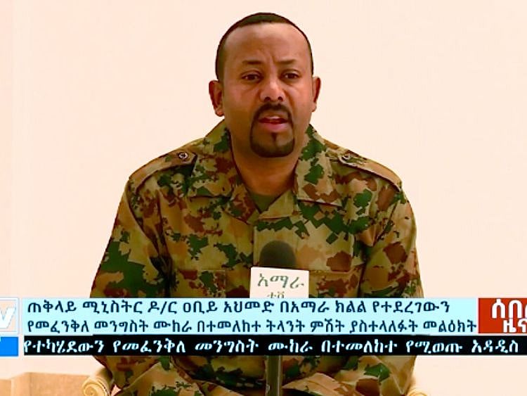 20190623_ethiopia