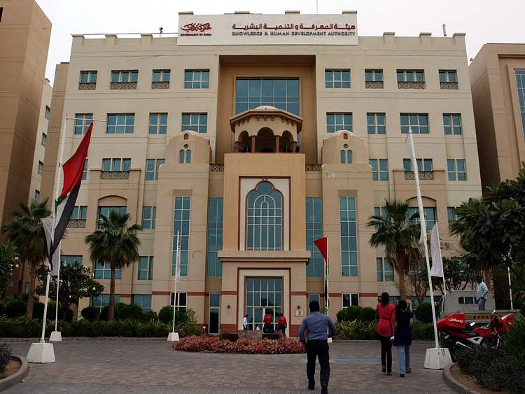 OPN 190705 Dubai Academic City-1562321539314