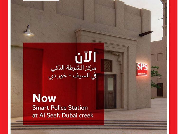 Smart Police Station