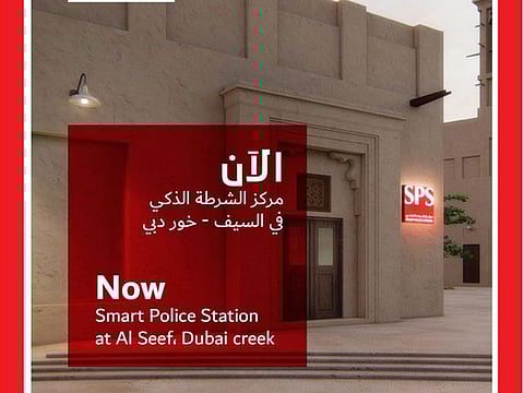 Smart Police Station was one of the subjects that Indian youth were introduced to at the Dubai Police workshop